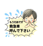 病気の連絡(会社)（個別スタンプ：17）