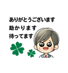 病気の連絡(会社)（個別スタンプ：19）