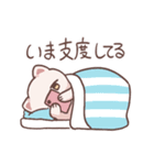 もちもちあにまるず！（個別スタンプ：14）