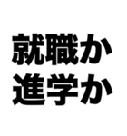 先生ありがとう5（個別スタンプ：1）