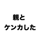 先生ありがとう5（個別スタンプ：7）