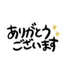 組み合わせて使える文字＋（個別スタンプ：2）