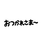 組み合わせて使える文字＋（個別スタンプ：3）