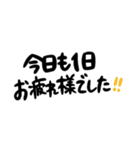 組み合わせて使える文字＋（個別スタンプ：4）