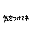 組み合わせて使える文字＋（個別スタンプ：7）