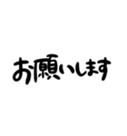 組み合わせて使える文字＋（個別スタンプ：8）