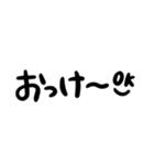 組み合わせて使える文字＋（個別スタンプ：12）