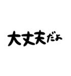 組み合わせて使える文字＋（個別スタンプ：22）