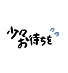 組み合わせて使える文字＋（個別スタンプ：27）