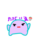 ゆるゆるすらいむず2（個別スタンプ：5）
