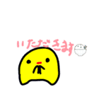 ゆるゆるすらいむず2（個別スタンプ：6）