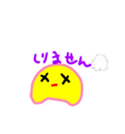 ゆるゆるすらいむず2（個別スタンプ：9）
