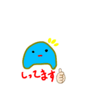 ゆるゆるすらいむず2（個別スタンプ：10）