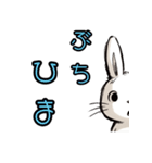 【広島弁②】無表情うさぎのひとりごと（個別スタンプ：13）