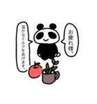 いつだって白黒の君。（個別スタンプ：17）