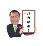 こふなばスタンプ 2（個別スタンプ：11）