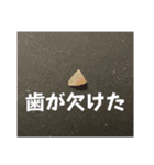 こふなばスタンプ 2（個別スタンプ：16）