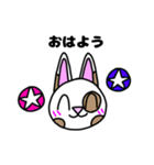 ♪夏Ver♪うさぎのカスタード3（個別スタンプ：1）