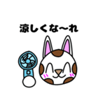 ♪夏Ver♪うさぎのカスタード3（個別スタンプ：13）