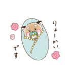 うちのぼうやは れっさーぱんだ（個別スタンプ：3）