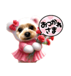 ヨーキーひめちゃん（個別スタンプ：22）