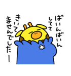 ばいんばいんさきりん（個別スタンプ：22）