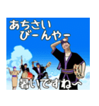 エイサー大好き2。うちなーぐち(沖縄方言)（個別スタンプ：6）