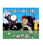 エイサー大好き2。うちなーぐち(沖縄方言)（個別スタンプ：9）