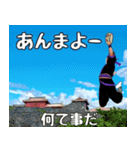 エイサー大好き2。うちなーぐち(沖縄方言)（個別スタンプ：12）