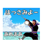 エイサー大好き2。うちなーぐち(沖縄方言)（個別スタンプ：17）