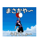 エイサー大好き2。うちなーぐち(沖縄方言)（個別スタンプ：18）