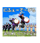 エイサー大好き2。うちなーぐち(沖縄方言)（個別スタンプ：24）