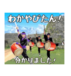 エイサー大好き2。うちなーぐち(沖縄方言)（個別スタンプ：30）