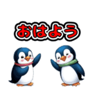 無難にずっと使える日常＆推し活ペンギン（個別スタンプ：1）