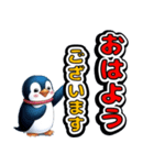 無難にずっと使える日常＆推し活ペンギン（個別スタンプ：2）