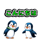 無難にずっと使える日常＆推し活ペンギン（個別スタンプ：3）