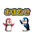 無難にずっと使える日常＆推し活ペンギン（個別スタンプ：10）