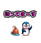 無難にずっと使える日常＆推し活ペンギン（個別スタンプ：11）