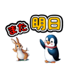 無難にずっと使える日常＆推し活ペンギン（個別スタンプ：13）