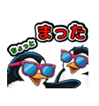 無難にずっと使える日常＆推し活ペンギン（個別スタンプ：15）