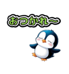 無難にずっと使える日常＆推し活ペンギン（個別スタンプ：21）