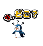 無難にずっと使える日常＆推し活ペンギン（個別スタンプ：22）