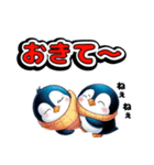 無難にずっと使える日常＆推し活ペンギン（個別スタンプ：25）