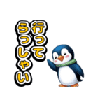 無難にずっと使える日常＆推し活ペンギン（個別スタンプ：27）