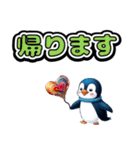 無難にずっと使える日常＆推し活ペンギン（個別スタンプ：36）