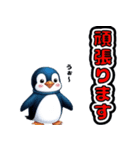 無難にずっと使える日常＆推し活ペンギン（個別スタンプ：37）