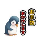 無難にずっと使える日常＆推し活ペンギン（個別スタンプ：40）