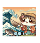 可愛い猫の浮世絵スタンプ 1（個別スタンプ：2）