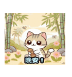 可愛い猫の浮世絵スタンプ 1（個別スタンプ：3）