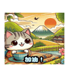 可愛い猫の浮世絵スタンプ 1（個別スタンプ：7）